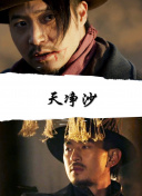 姐姐的美白蚌埠-姐姐的美白蚌埠最新版v17.27.83-2265安卓网